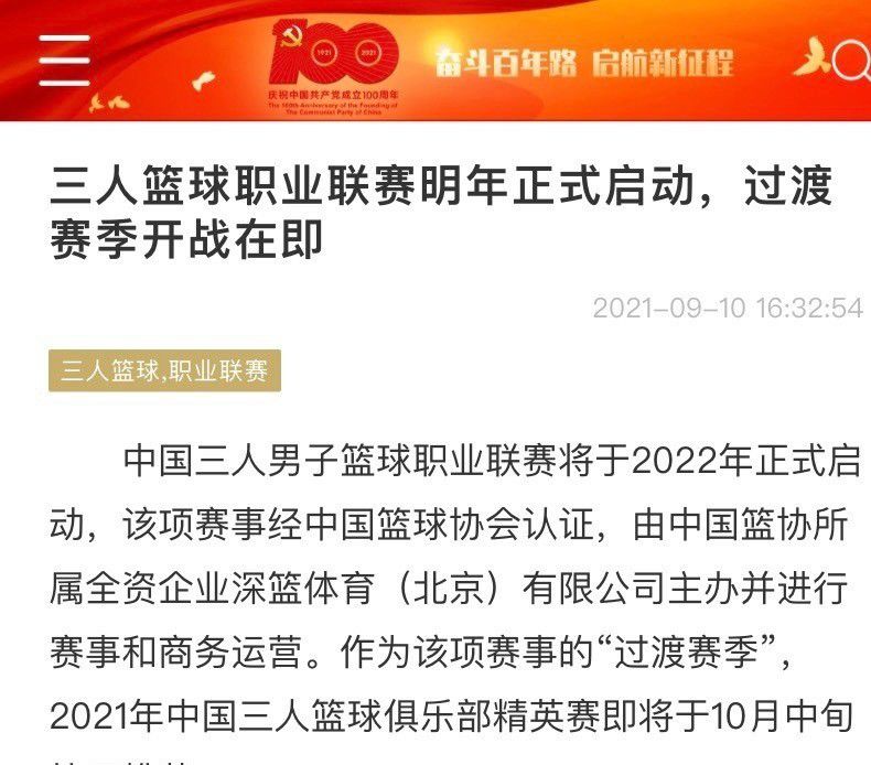 该片是《局内人》导演禹民镐历时三年进行资料搜集和谨慎考证之后创作剧本并执导的新作